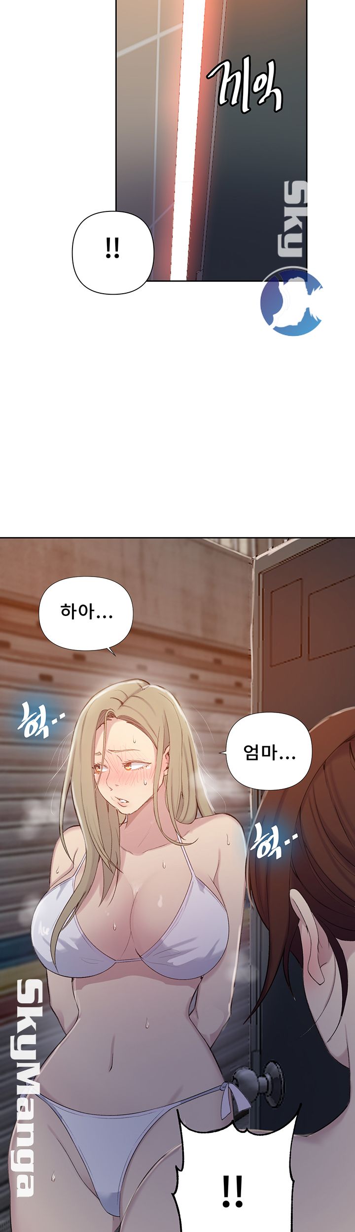 Secret Class Raw Chapter 53 Page 25