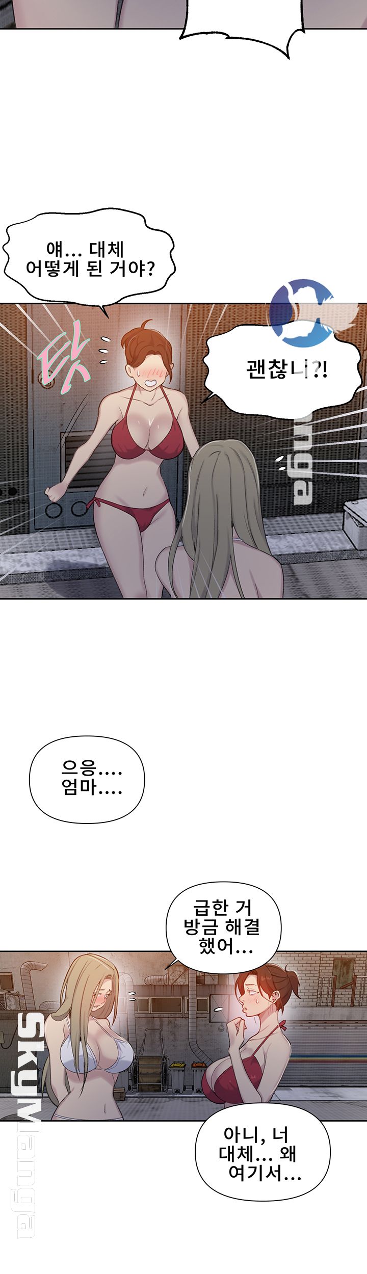 Secret Class Raw Chapter 53 Page 26