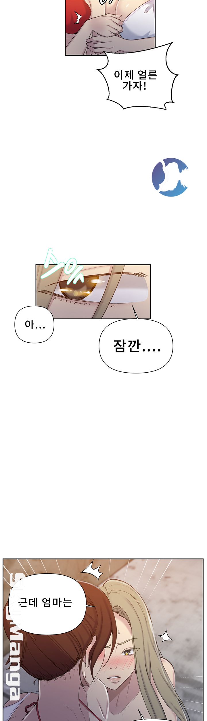Secret Class Raw Chapter 53 Page 28