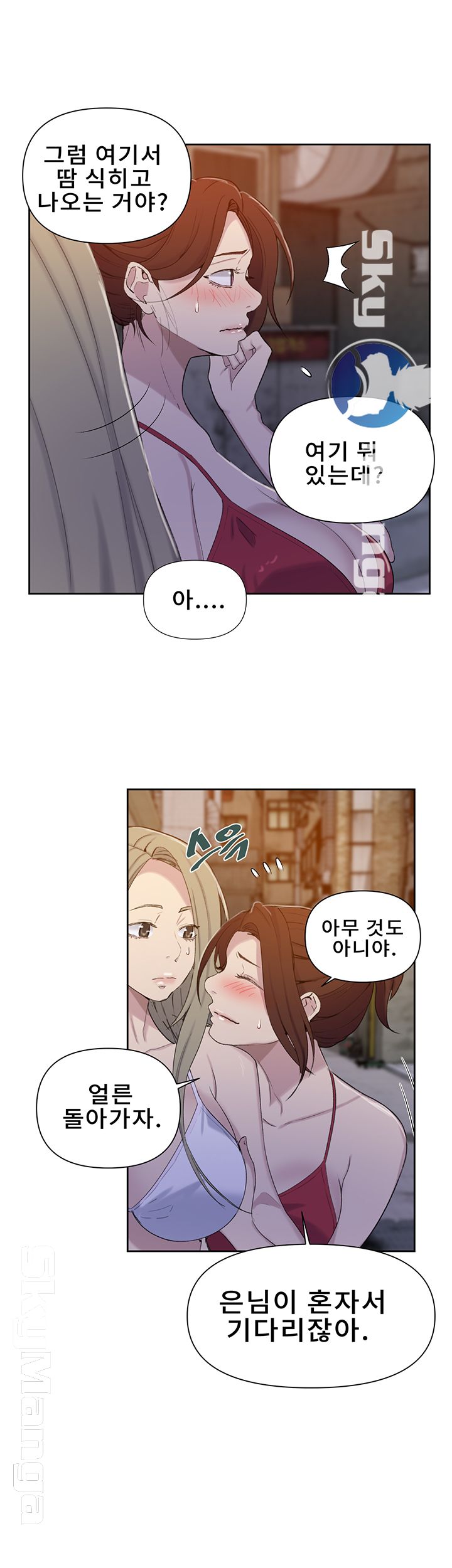 Secret Class Raw Chapter 53 Page 30