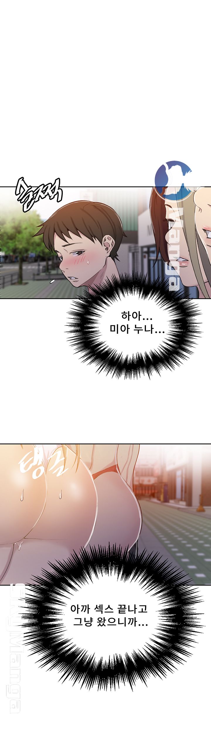 Secret Class Raw Chapter 53 Page 35