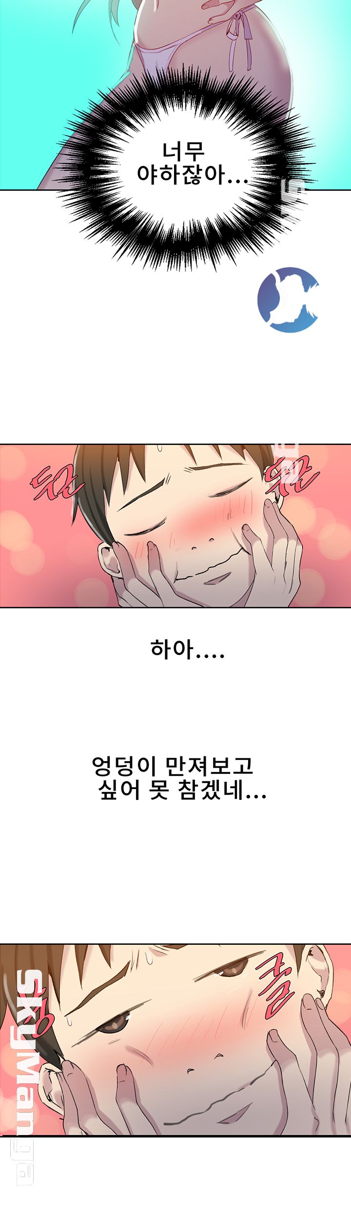 Secret Class Raw Chapter 53 Page 38