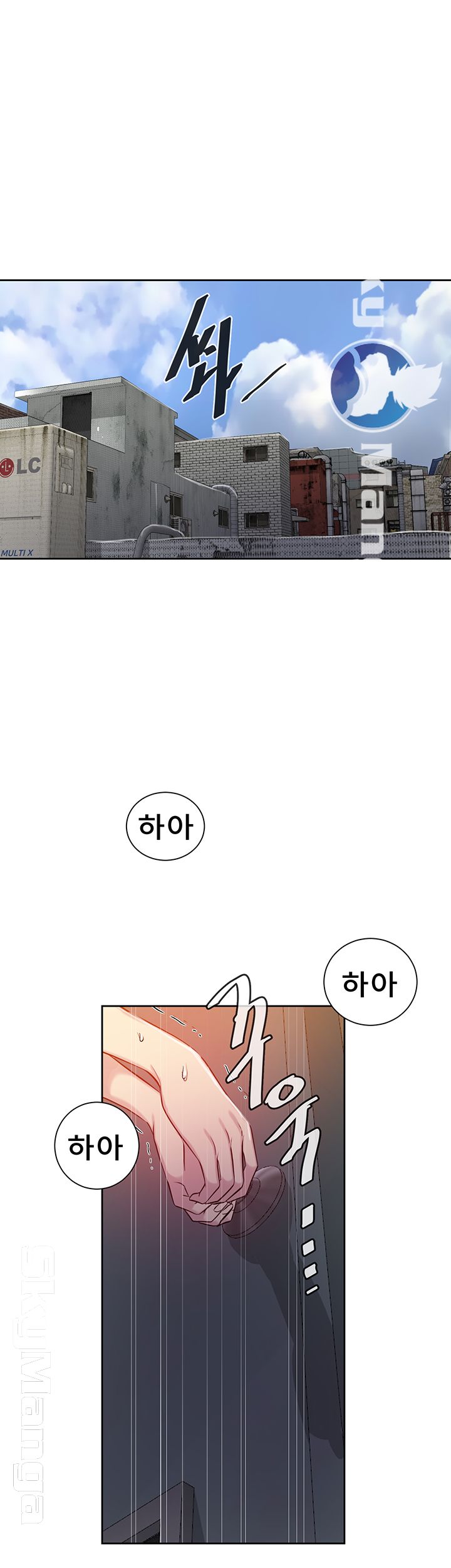 Secret Class Raw Chapter 53 Page 5