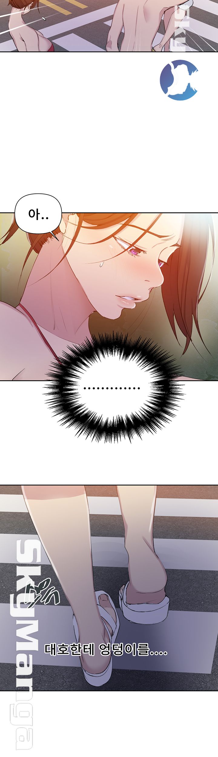 Secret Class Raw Chapter 54 Page 13
