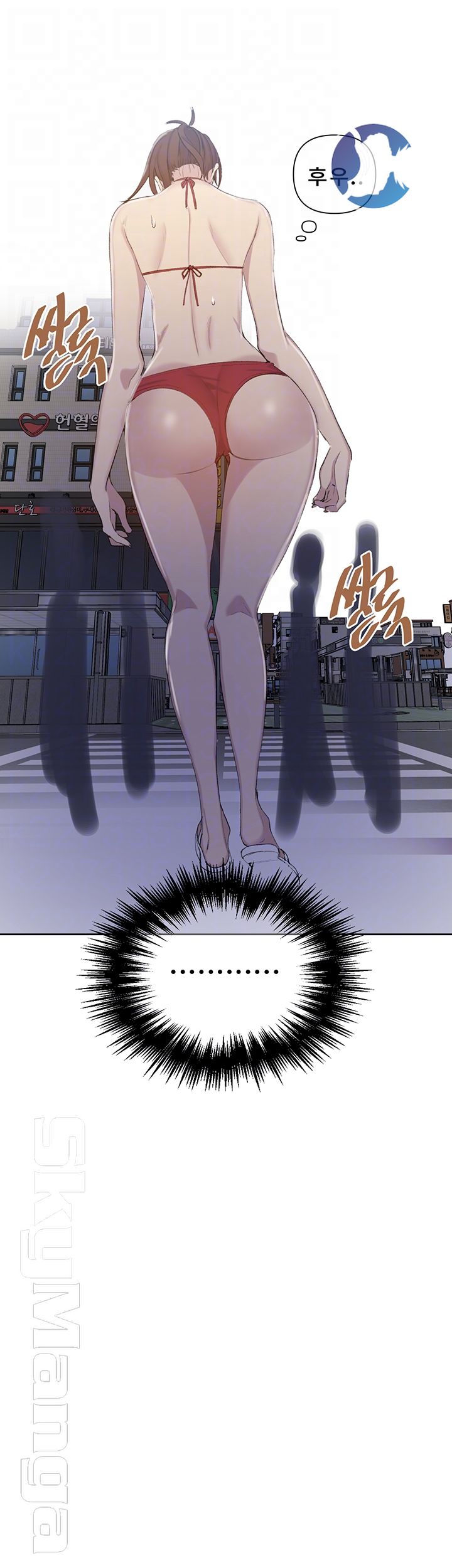 Secret Class Raw Chapter 54 Page 14