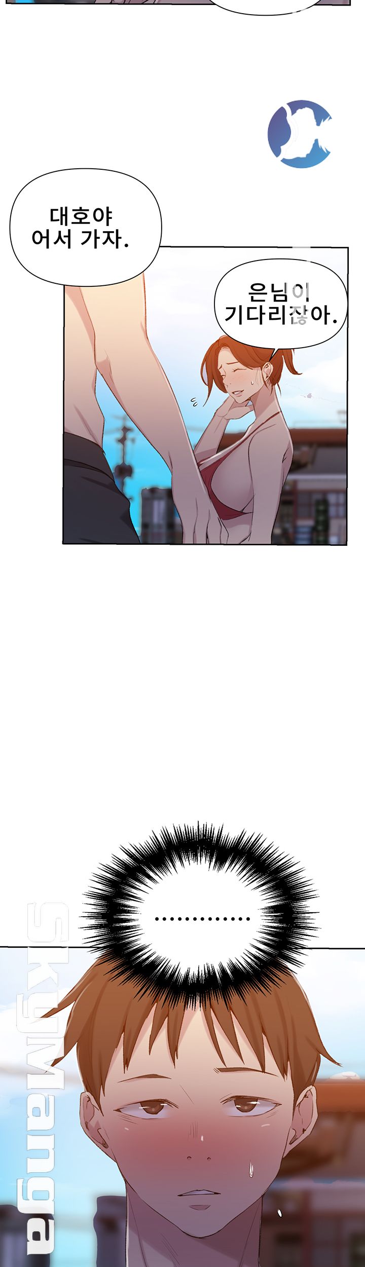 Secret Class Raw Chapter 54 Page 20