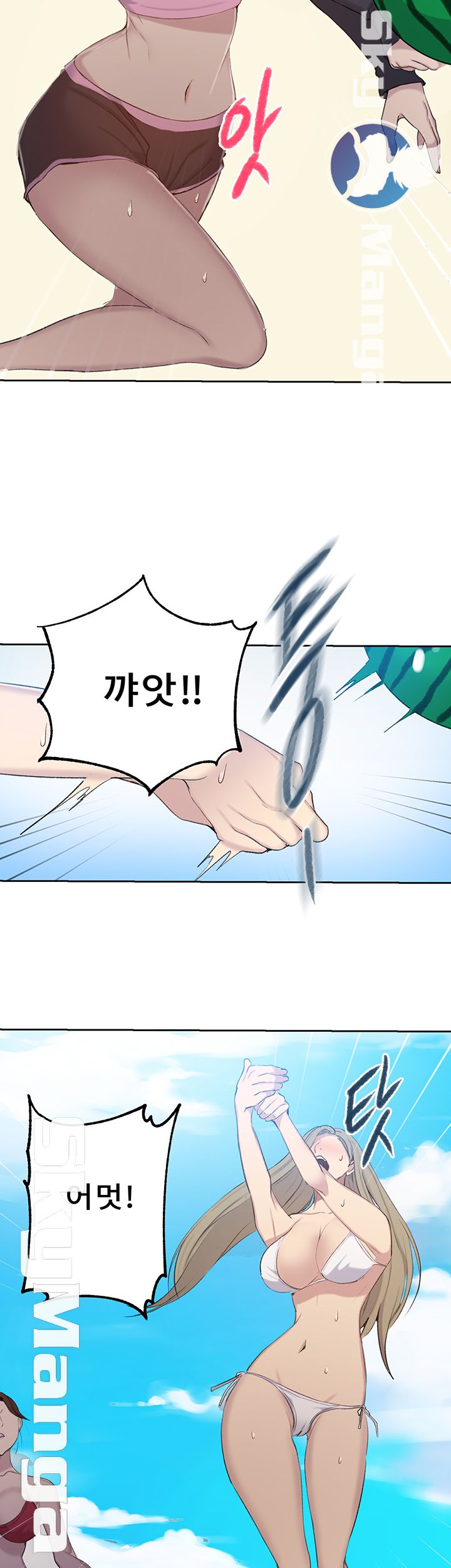 Secret Class Raw Chapter 54 Page 22
