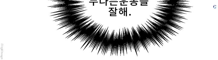 Secret Class Raw Chapter 54 Page 24