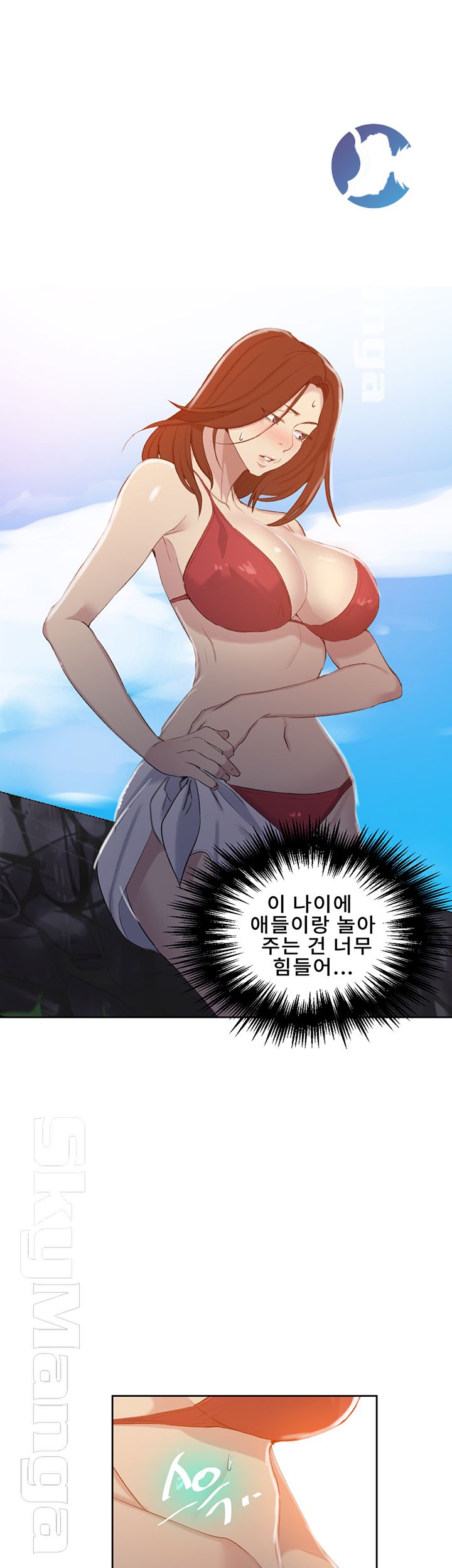 Secret Class Raw Chapter 54 Page 31