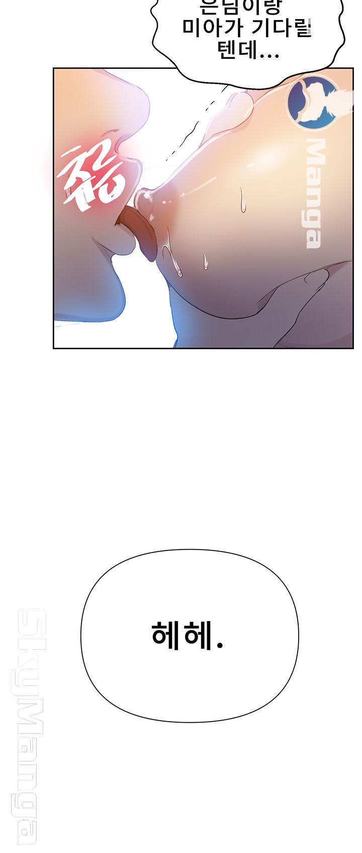 Secret Class Raw Chapter 54 Page 36