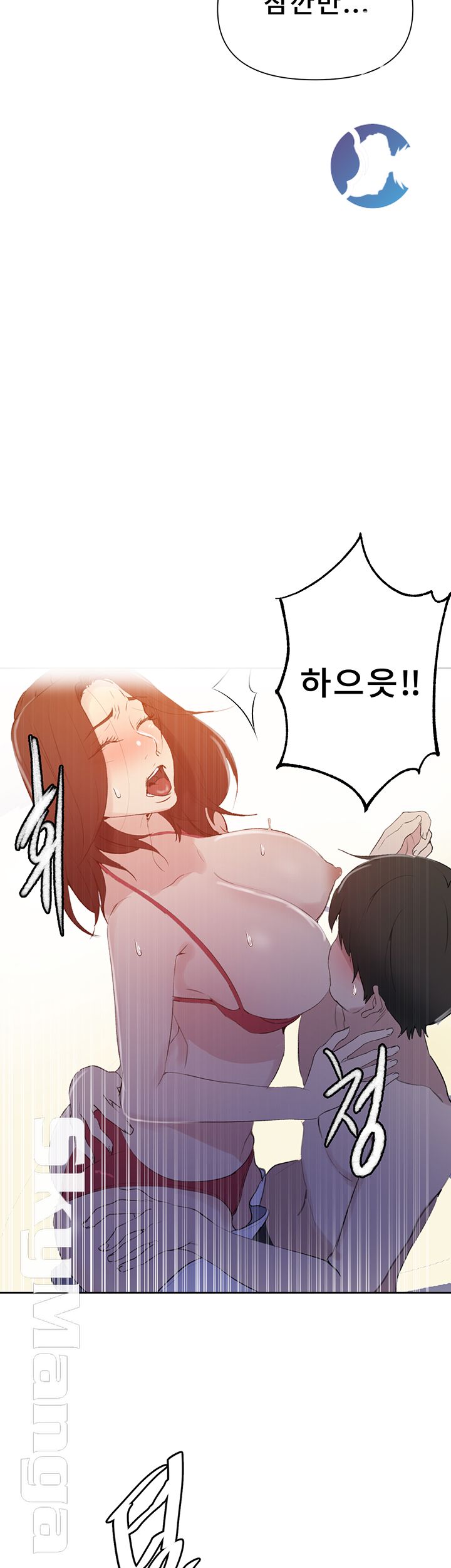 Secret Class Raw Chapter 54 Page 39