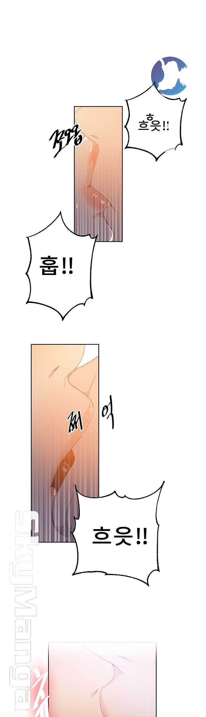 Secret Class Raw Chapter 54 Page 43