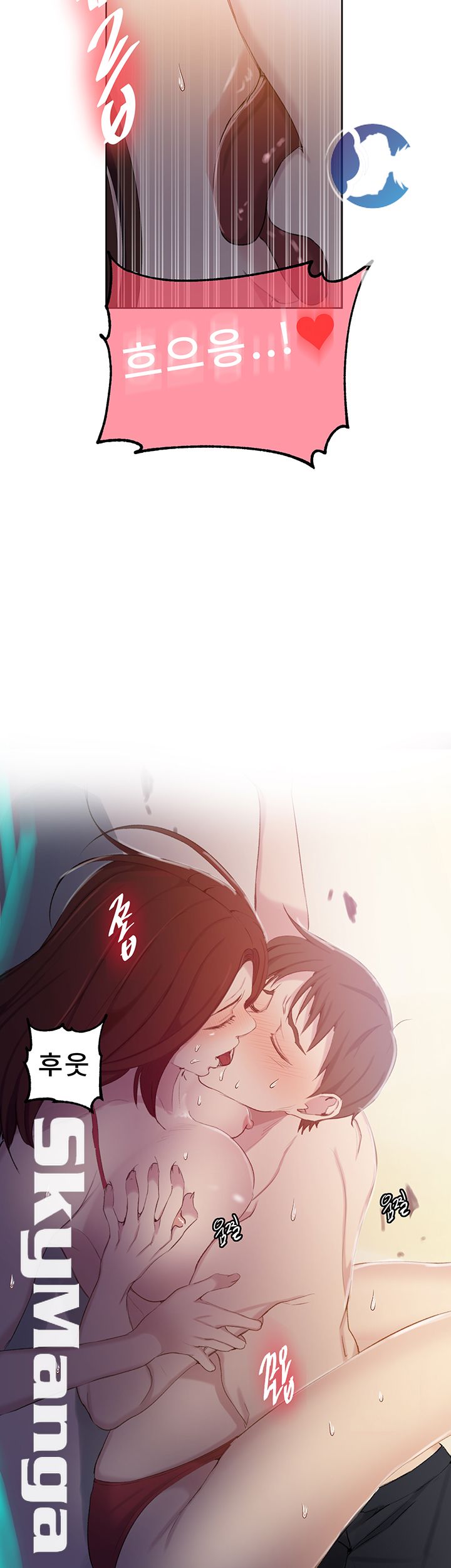 Secret Class Raw Chapter 54 Page 44