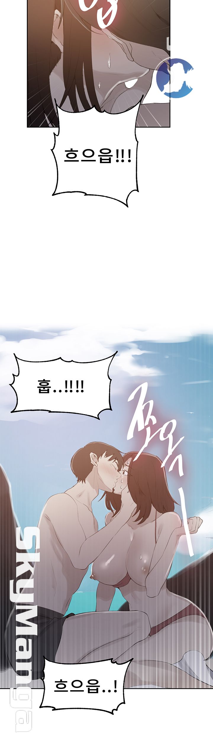 Secret Class Raw Chapter 55 Page 2