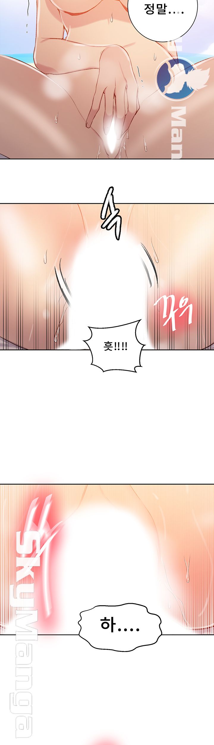 Secret Class Raw Chapter 55 Page 21