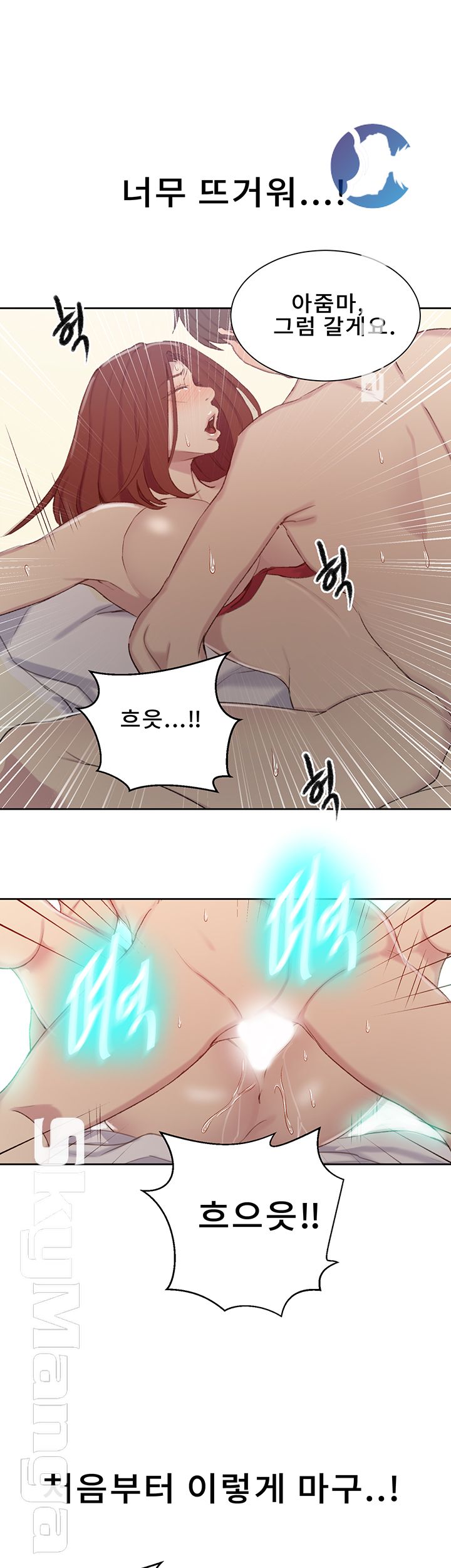 Secret Class Raw Chapter 55 Page 24