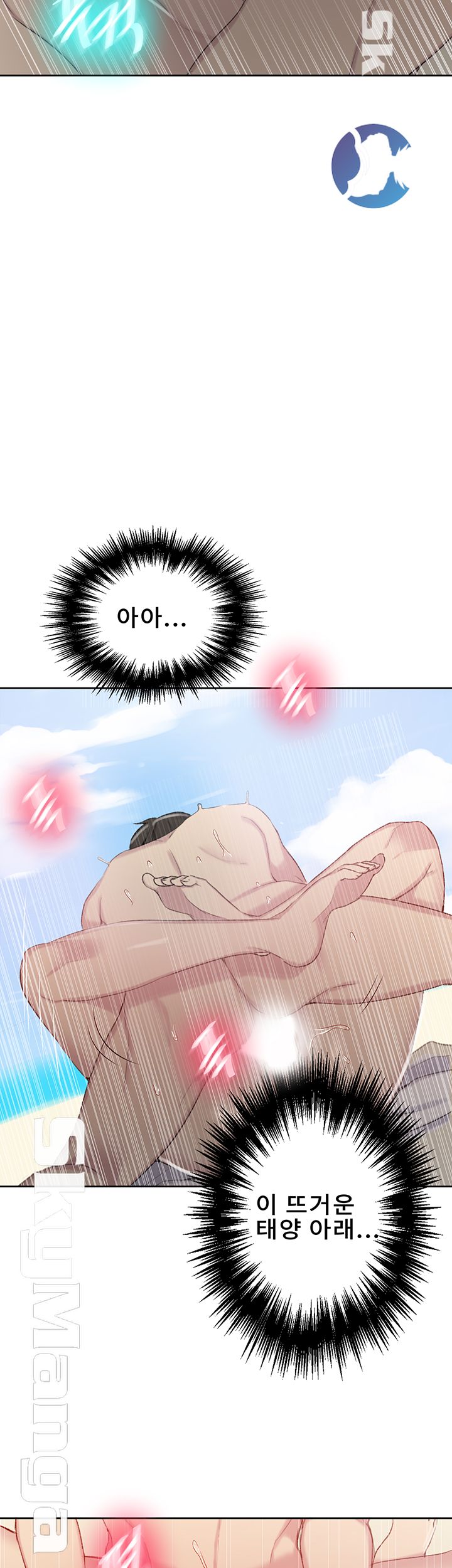Secret Class Raw Chapter 55 Page 27