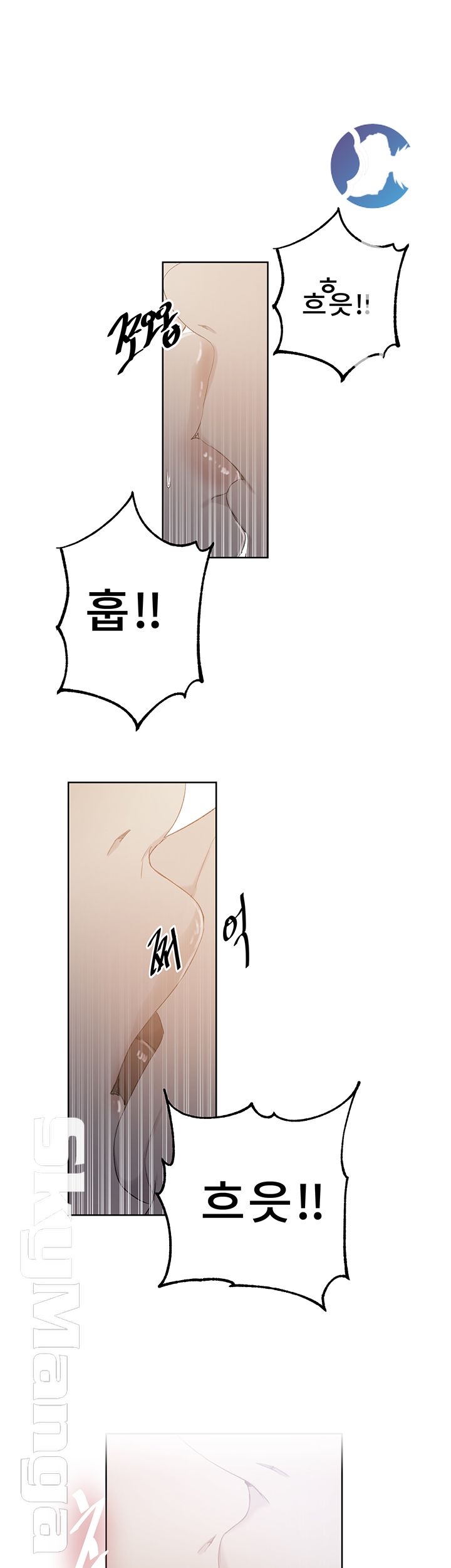 Secret Class Raw Chapter 55 Page 3