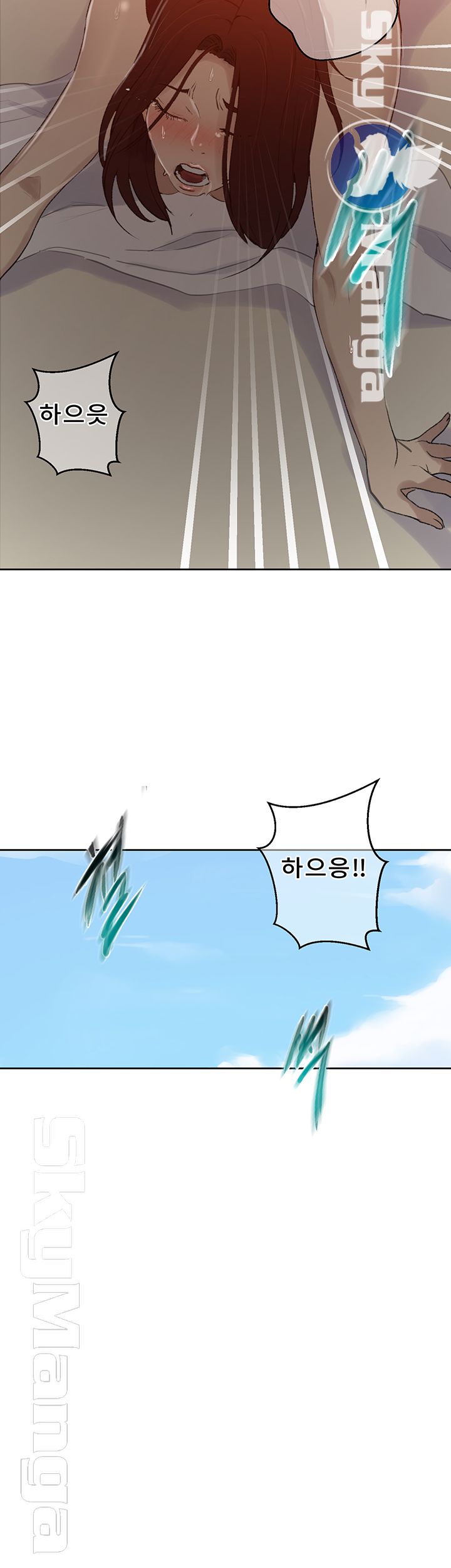 Secret Class Raw Chapter 55 Page 42