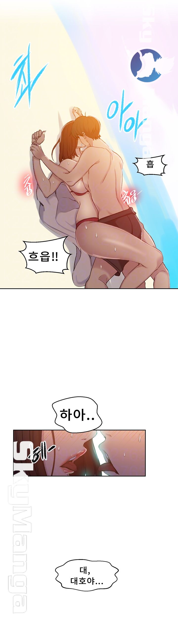 Secret Class Raw Chapter 55 Page 8