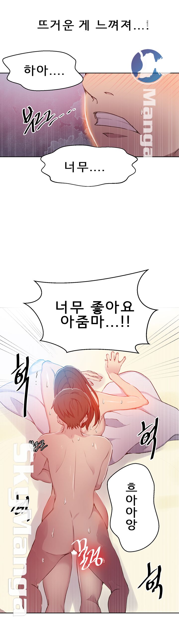 Secret Class Raw Chapter 56 Page 18