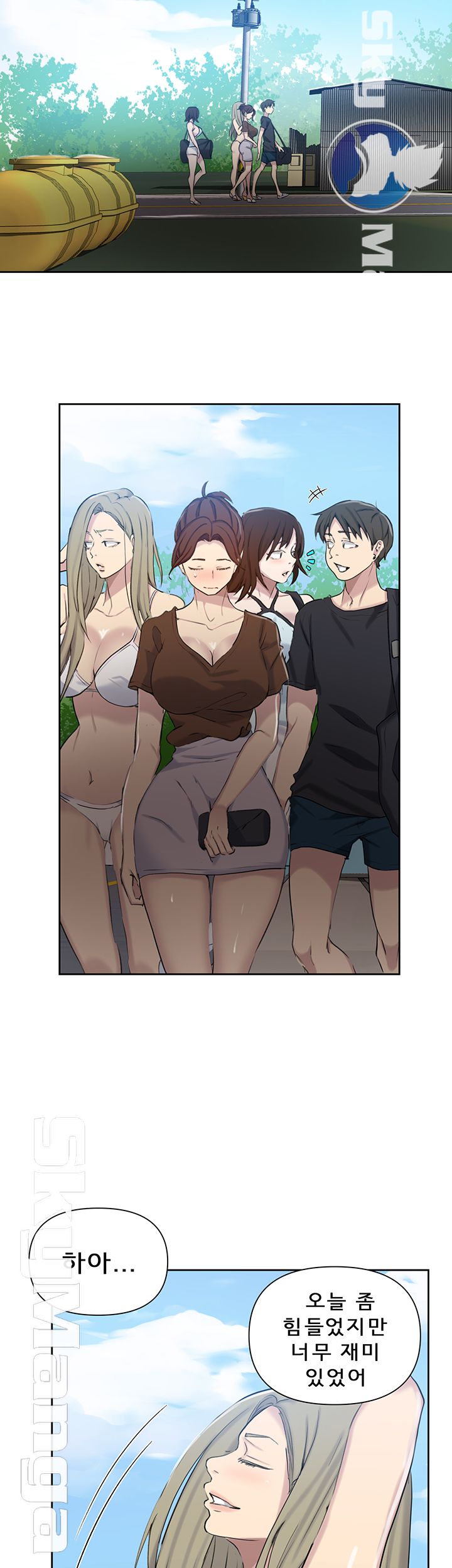 Secret Class Raw Chapter 56 Page 25