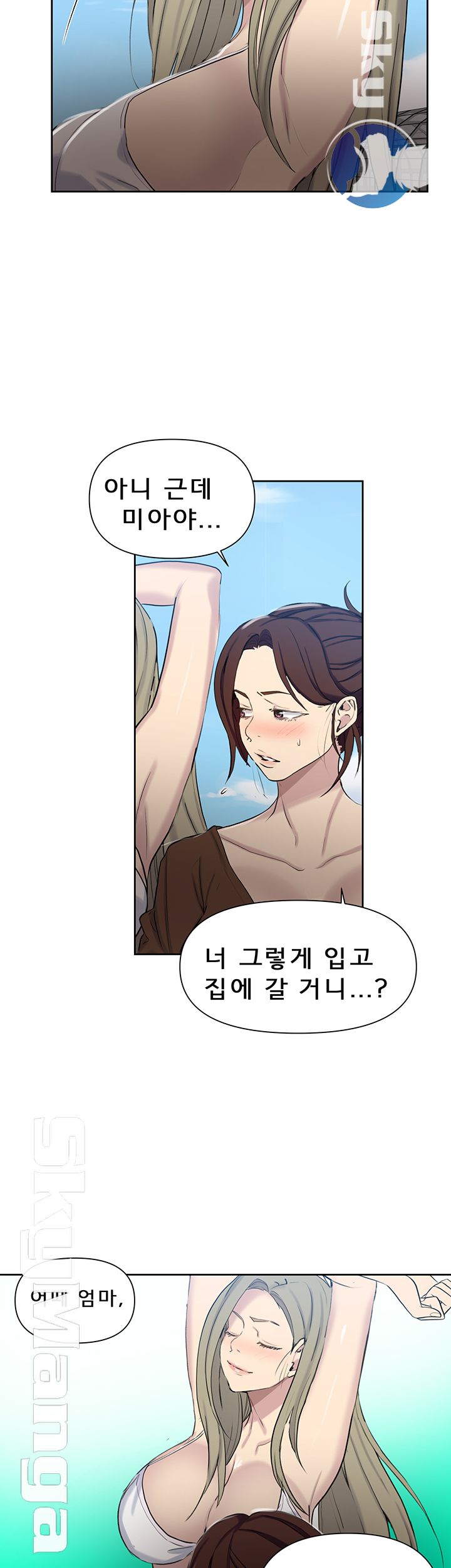 Secret Class Raw Chapter 56 Page 26