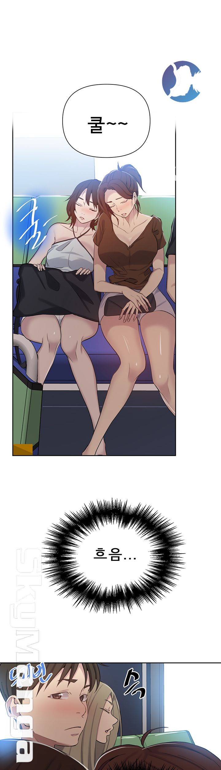 Secret Class Raw Chapter 56 Page 33