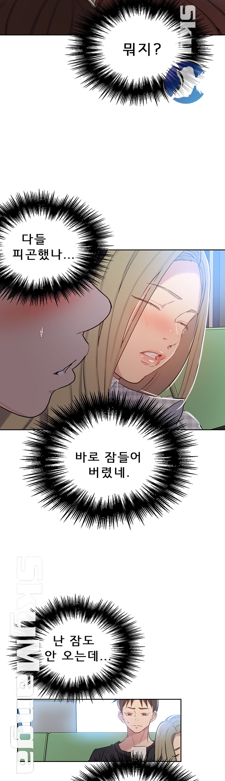 Secret Class Raw Chapter 56 Page 34