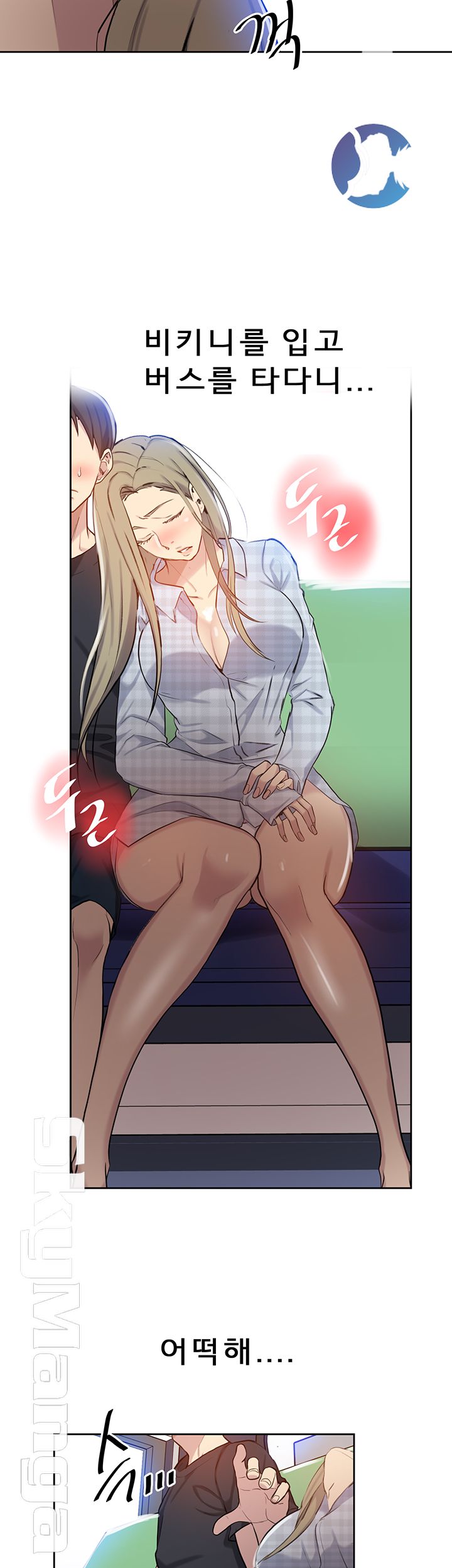 Secret Class Raw Chapter 56 Page 37