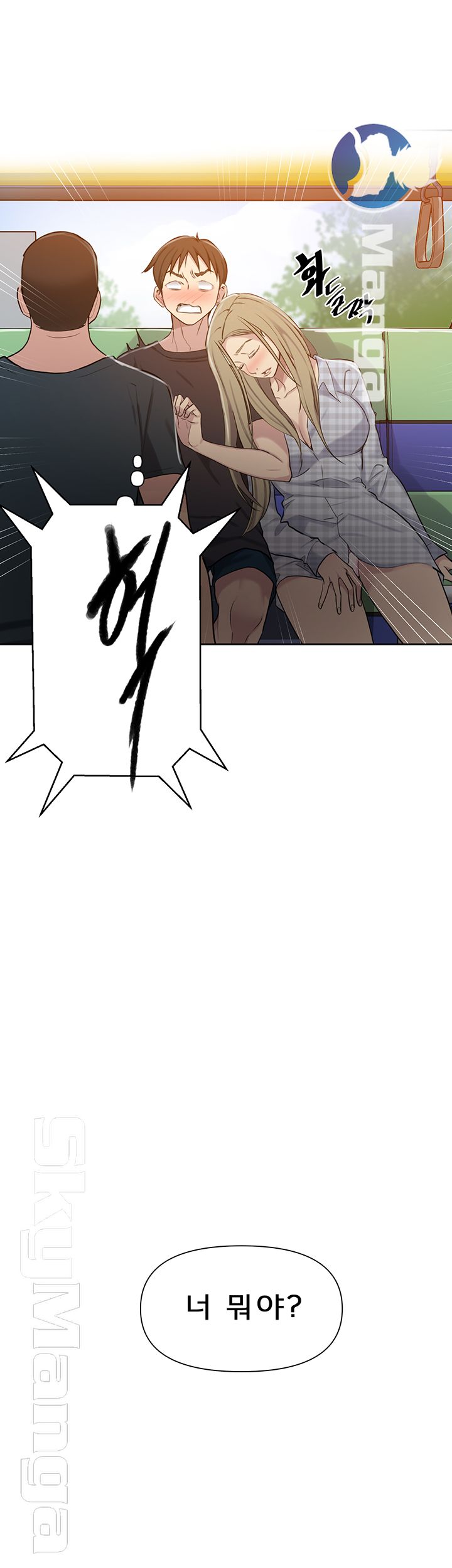 Secret Class Raw Chapter 56 Page 42
