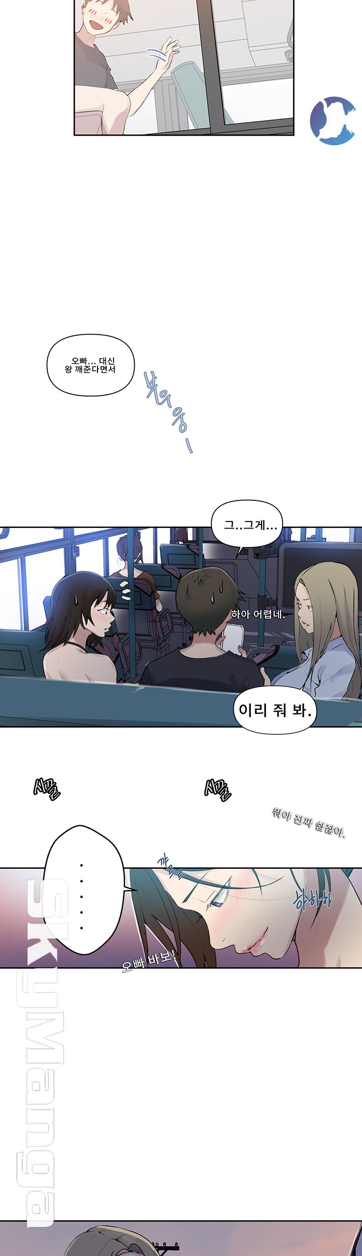 Secret Class Raw Chapter 57 Page 18