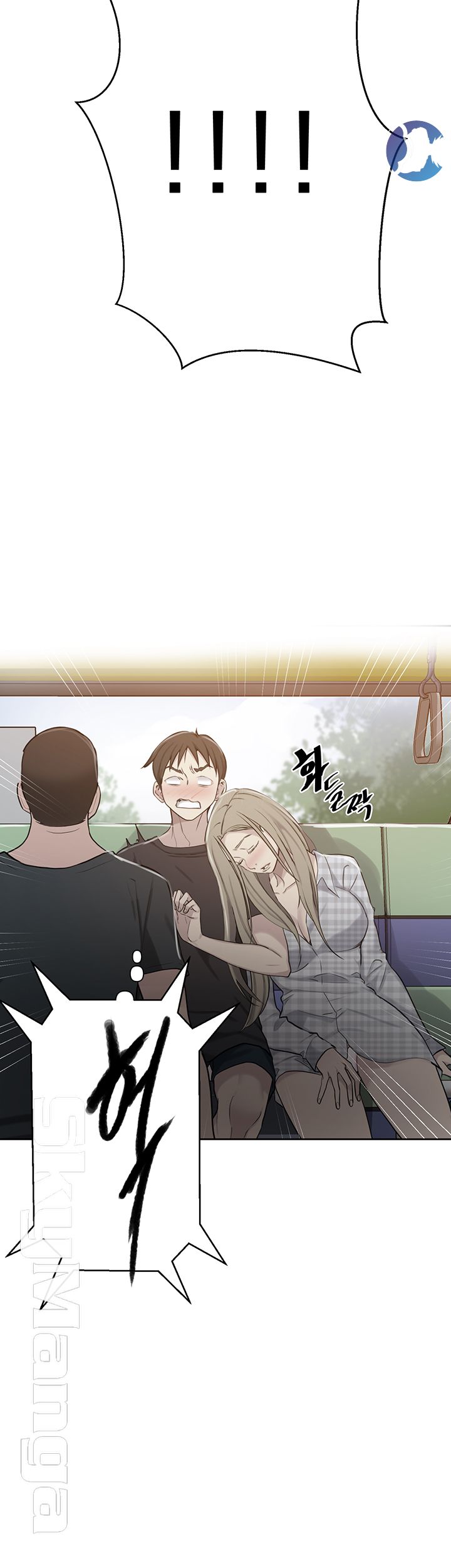 Secret Class Raw Chapter 57 Page 2