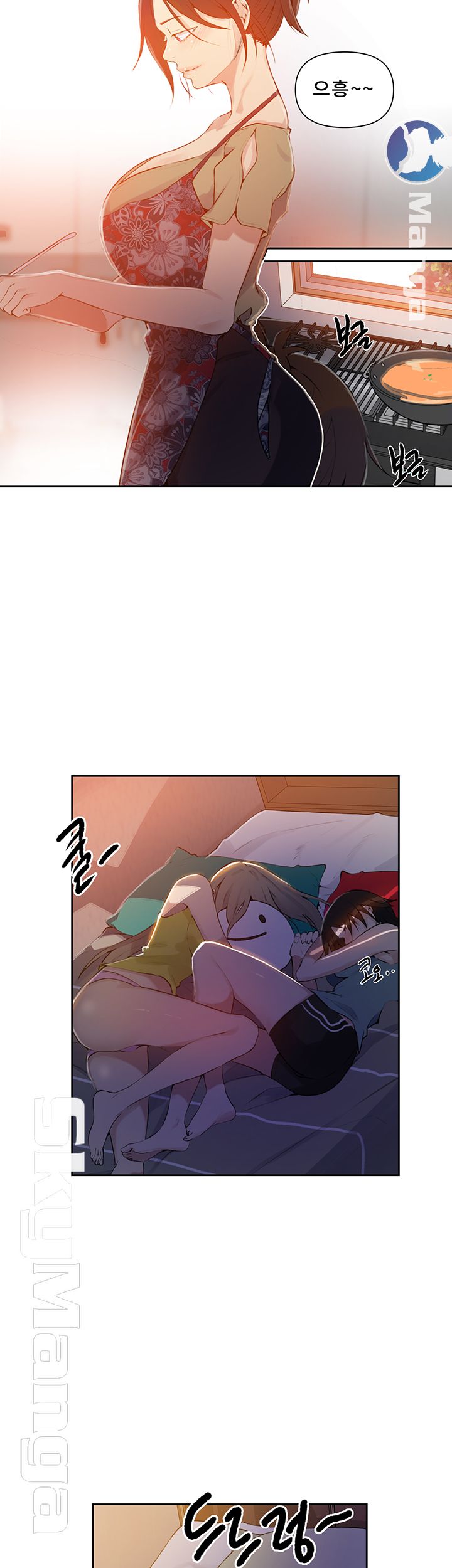 Secret Class Raw Chapter 57 Page 20