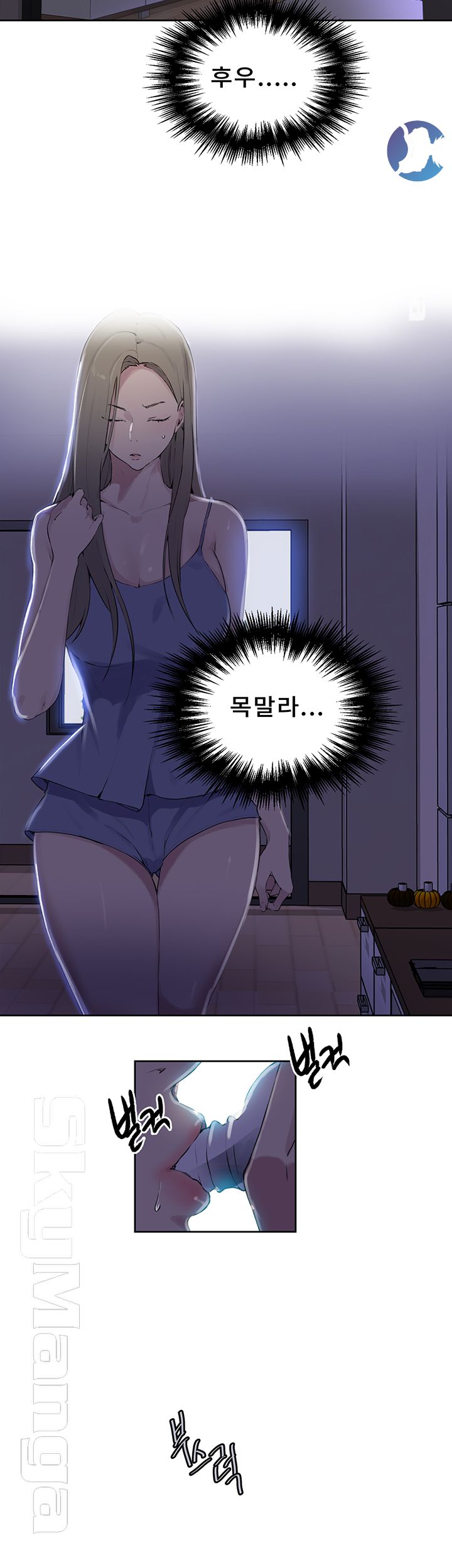 Secret Class Raw Chapter 57 Page 24