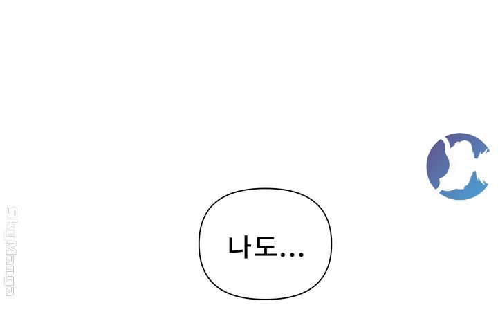 Secret Class Raw Chapter 57 Page 27