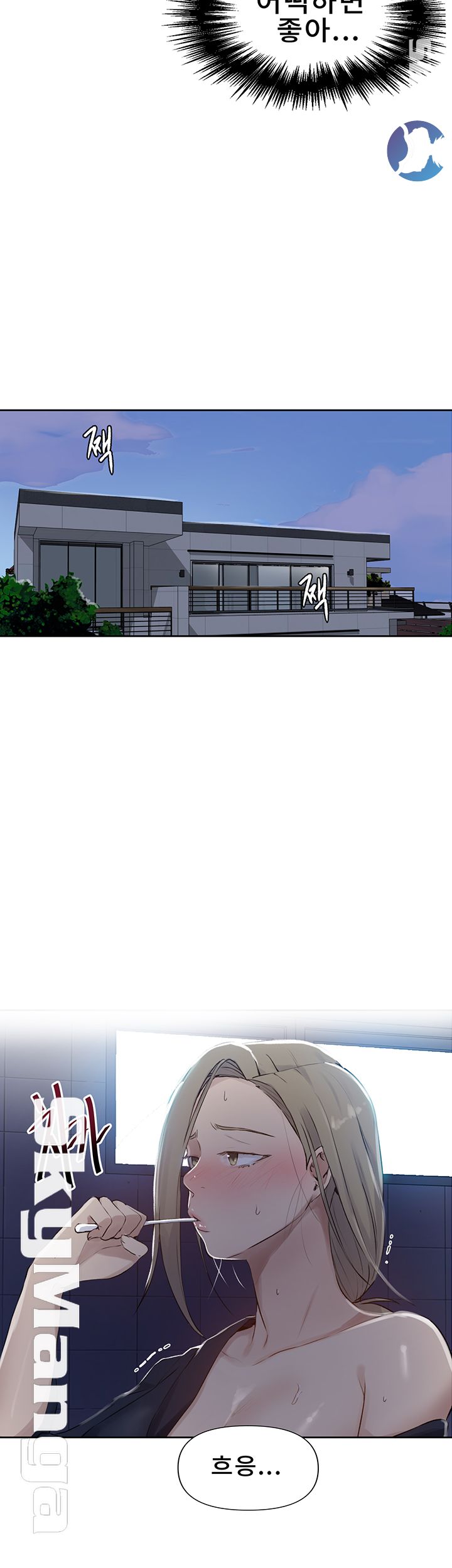 Secret Class Raw Chapter 57 Page 29