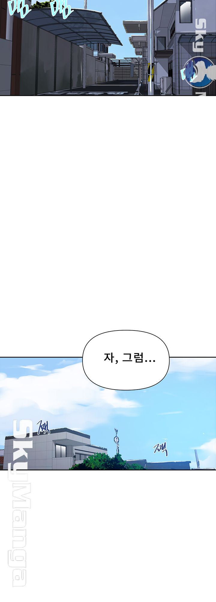 Secret Class Raw Chapter 57 Page 32