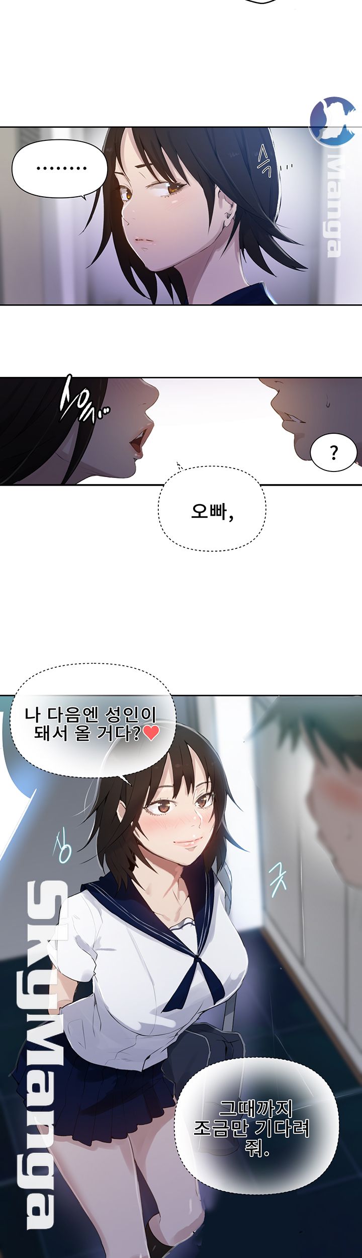 Secret Class Raw Chapter 57 Page 34
