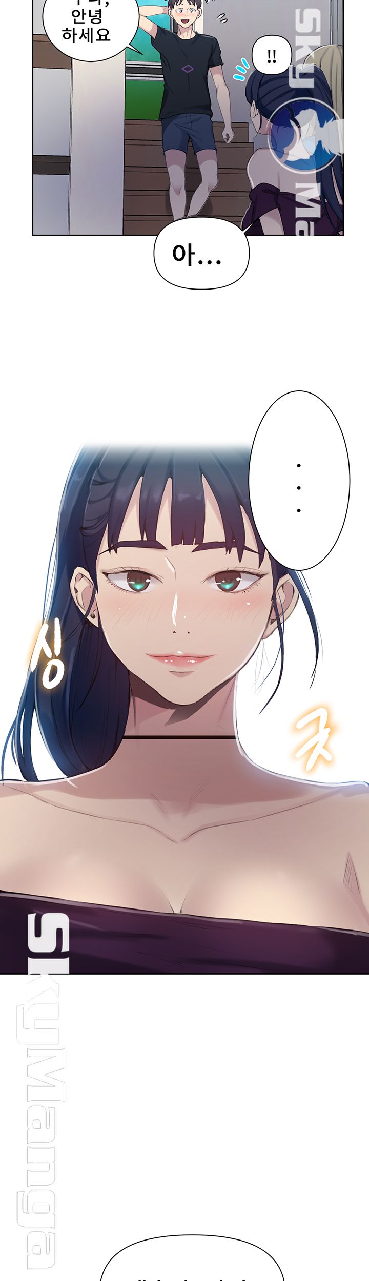 Secret Class Raw Chapter 58 Page 33
