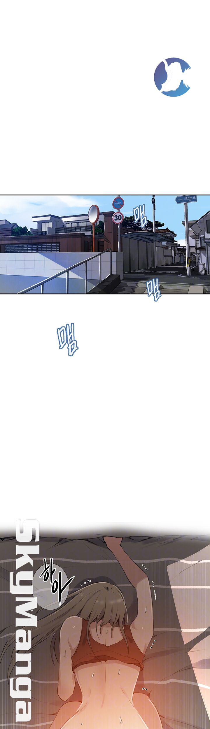 Secret Class Raw Chapter 58 Page 6