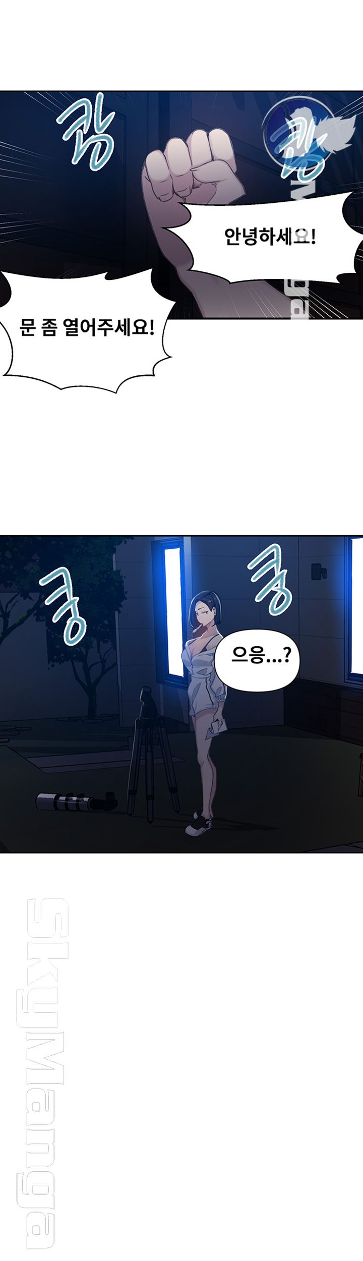 Secret Class Raw Chapter 59 Page 18