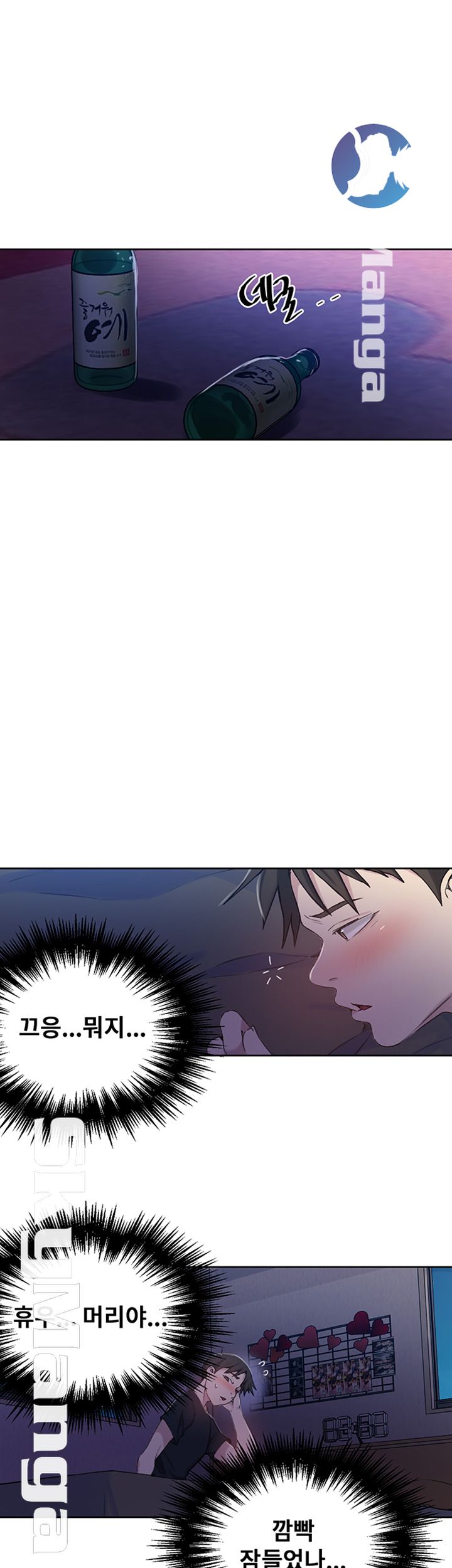 Secret Class Raw Chapter 59 Page 26