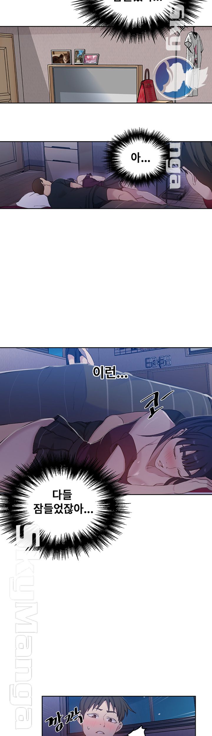 Secret Class Raw Chapter 59 Page 27