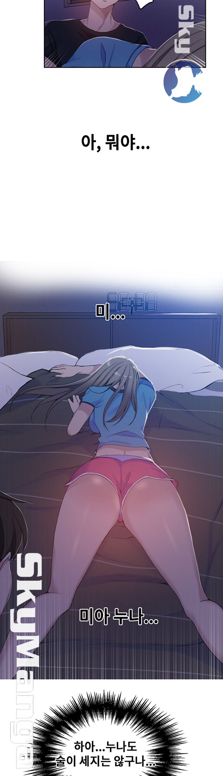 Secret Class Raw Chapter 59 Page 28