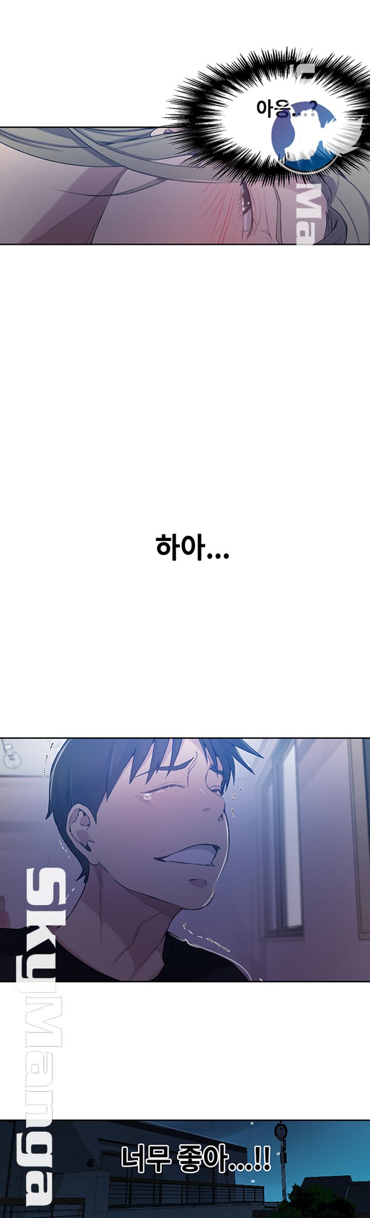 Secret Class Raw Chapter 59 Page 37