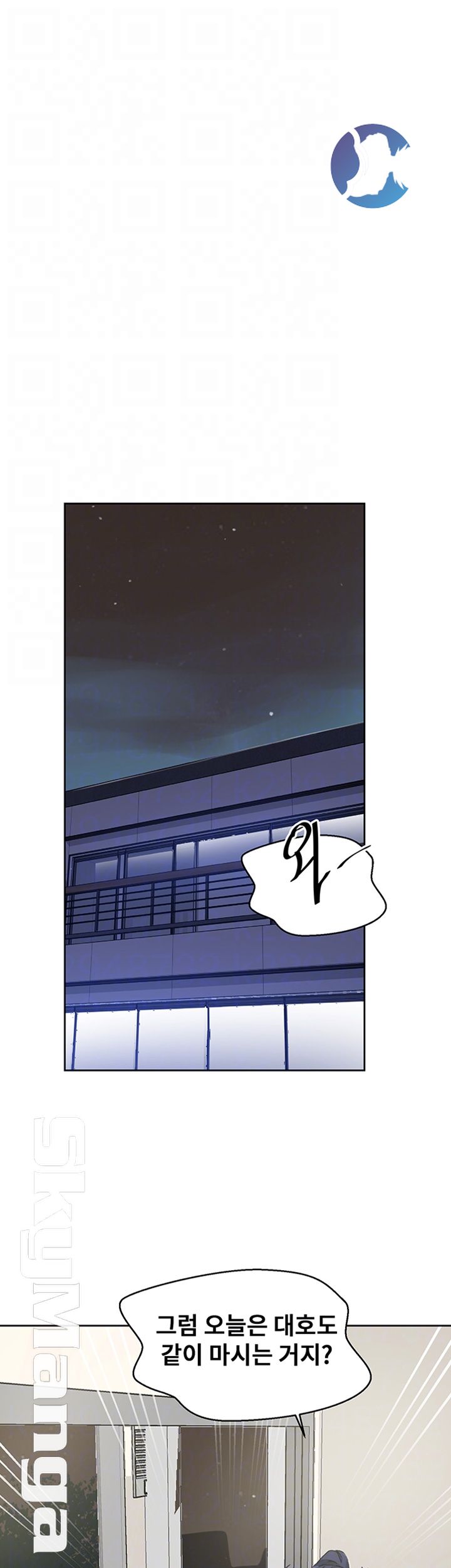 Secret Class Raw Chapter 59 Page 6