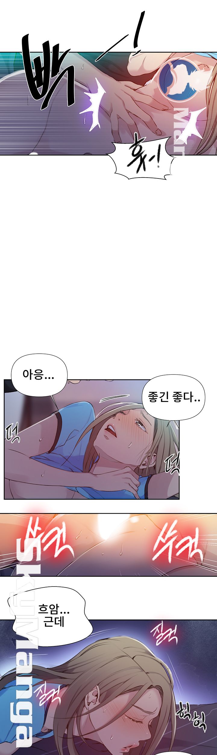 Secret Class Raw Chapter 60 Page 20
