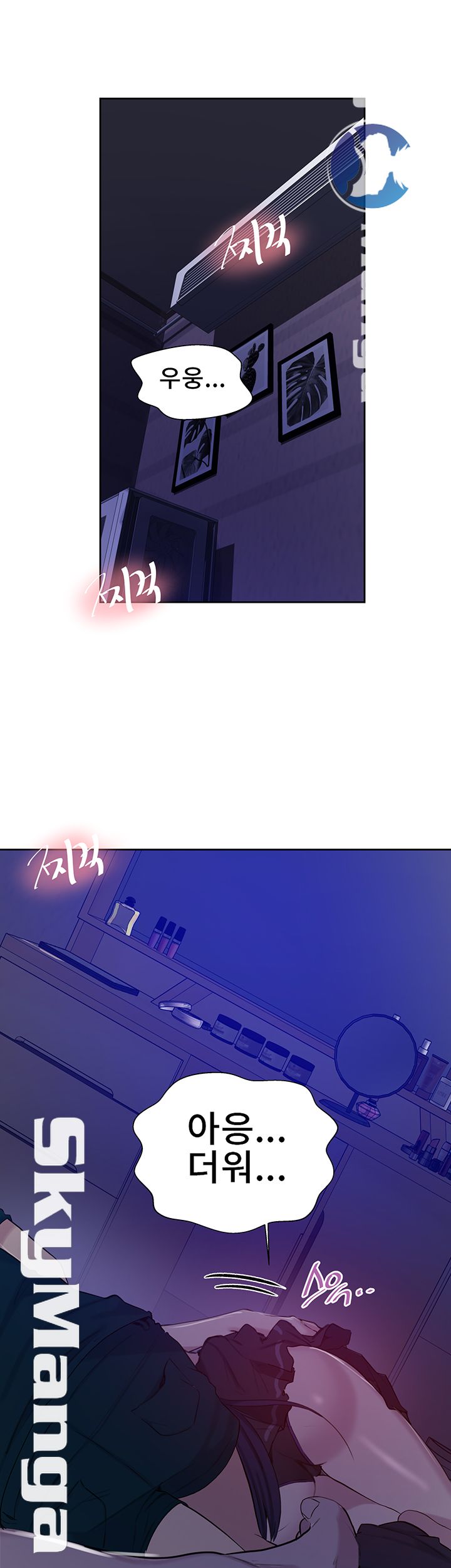 Secret Class Raw Chapter 60 Page 24