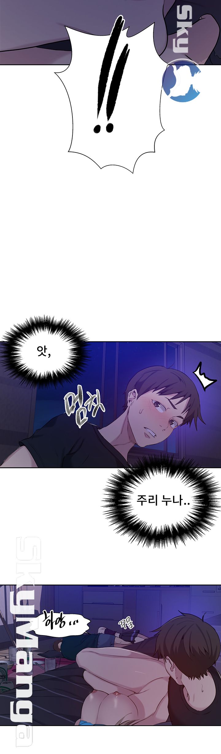 Secret Class Raw Chapter 60 Page 25